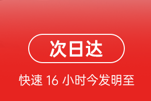 扎兰屯航空邮寄航空货运 航空货运